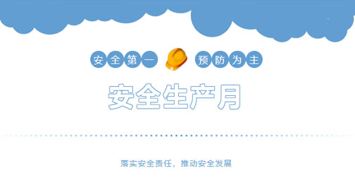 9999js金沙老品牌(中国)股份有限公司