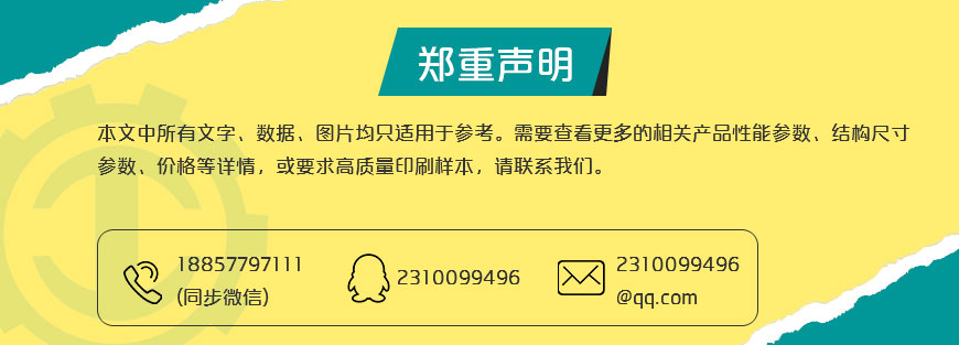 20170614152658_6824 CMD368(中国区)体育有限公司官网